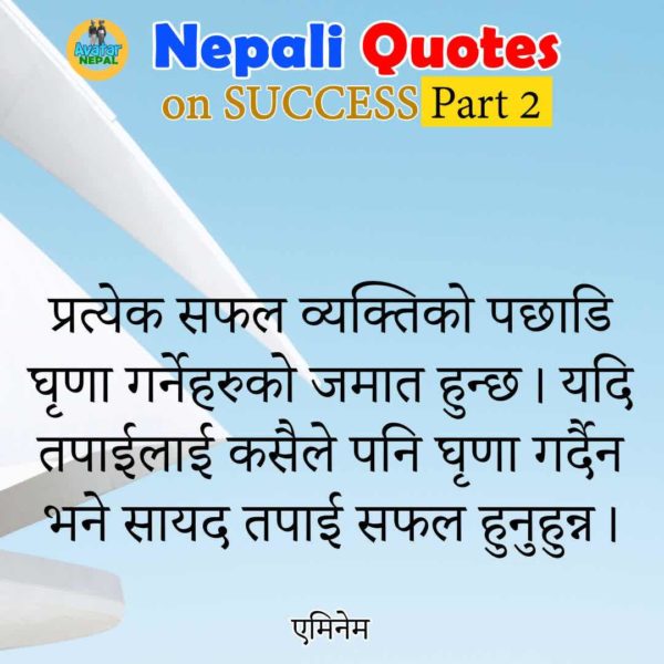 26++ Short Inspirational Quotes In Nepali - Richi Quote